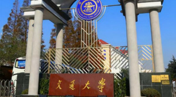 上海的大学排名一览表