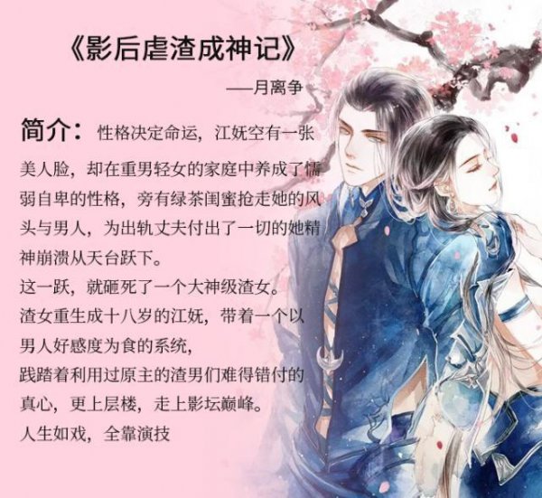 女主很撩很主动男主高冷小说