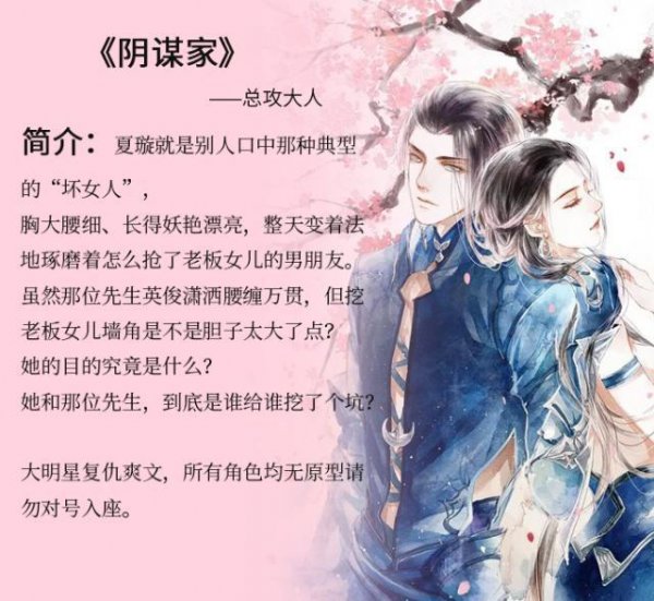 女主很撩很主动男主高冷小说