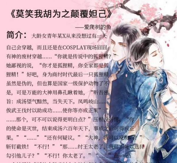 女主很撩很主动男主高冷小说