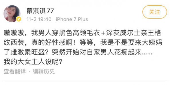 凡尔赛什么梗网络用语