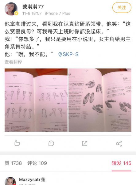凡尔赛什么梗网络用语