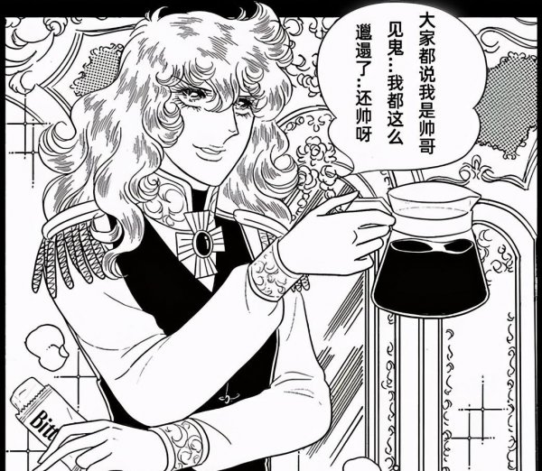 凡尔赛什么梗网络用语