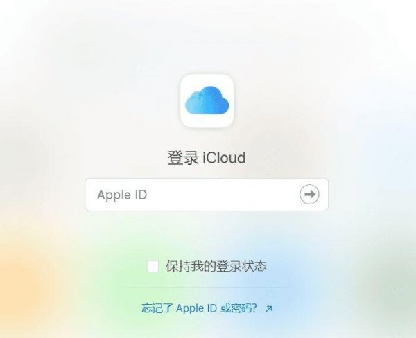 永久删除的备忘录还能恢复吗