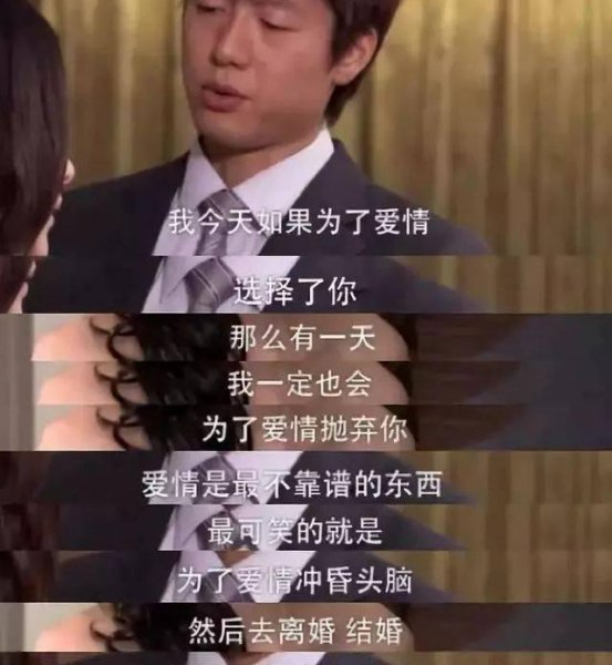 渣男十大标准9大特征