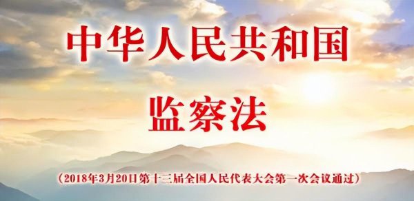 事业单位算是国家公职人员吗