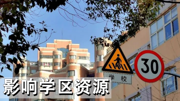 二手房千万别提前过户是对的吗