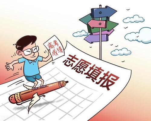 重庆本科大学排名一览表