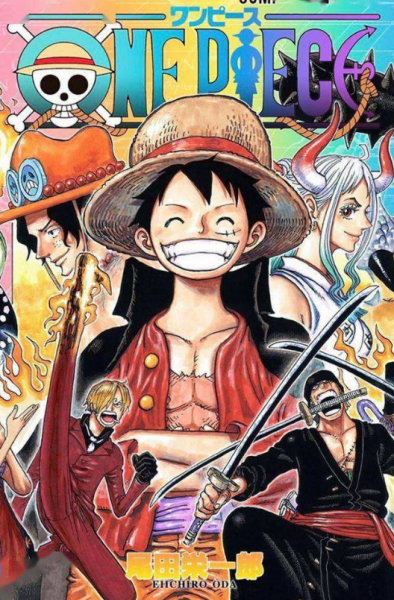 日本漫画销量排行