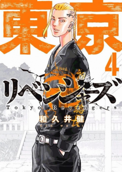 日本漫画销量排行