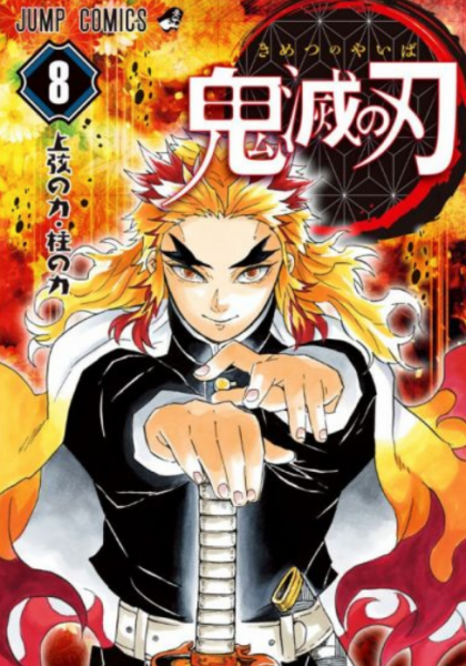 日本漫画销量排行