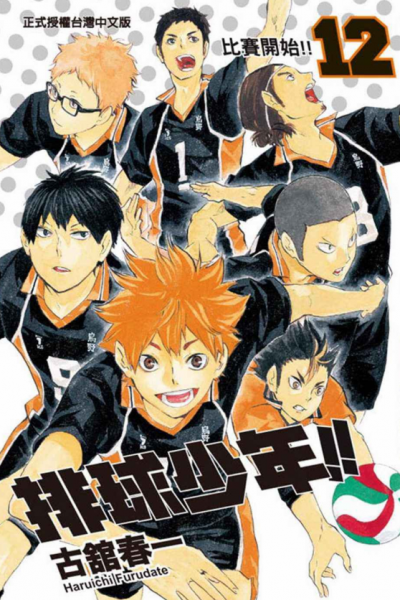 日本漫画销量排行