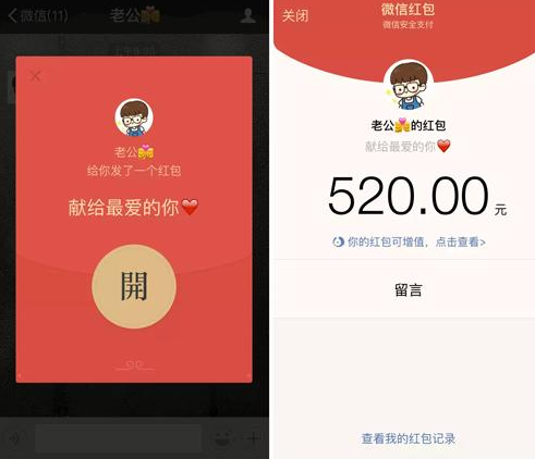 异地恋520送什么礼物给女朋友好