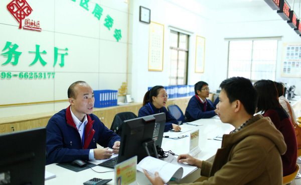 网格员是事业编制吗