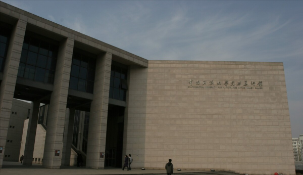 中南民族大学是一本还是二本