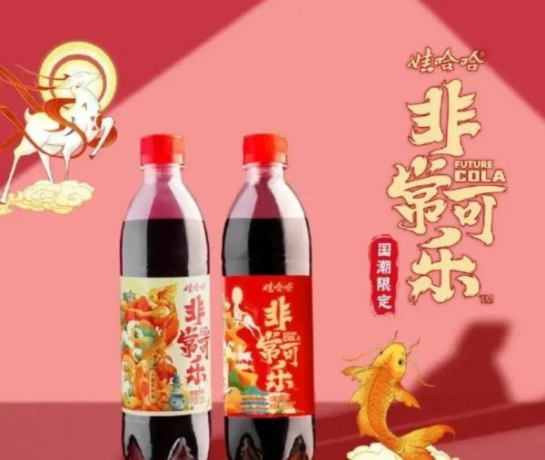 非常可乐是哪个国家的企业