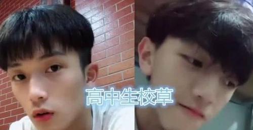 校草是什么意思男生