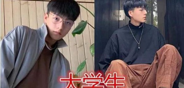校草是什么意思男生