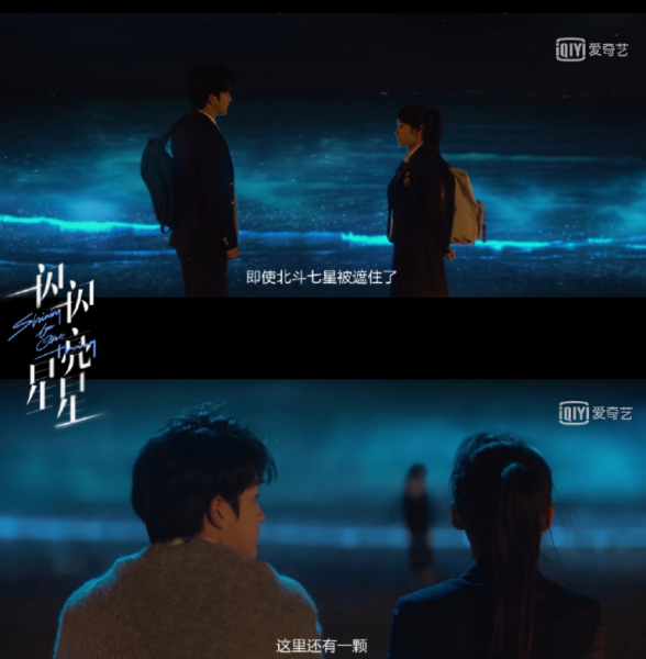 荧光海是怎么形成的地理原因