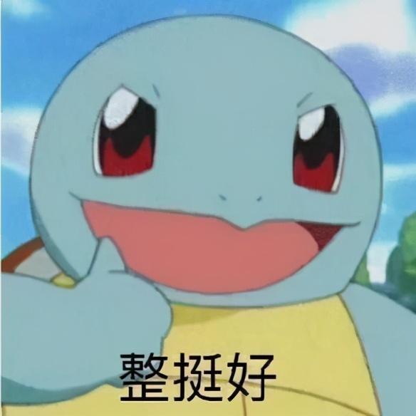 女孩说芜湖啥意思