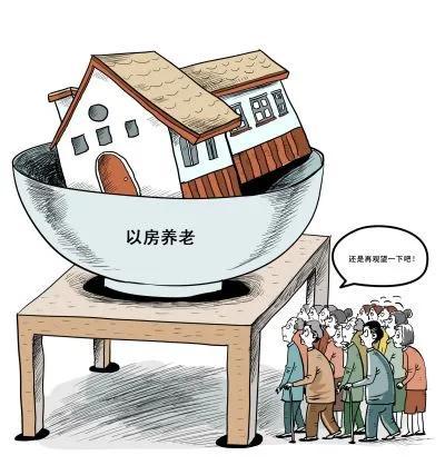 多少岁可以买房