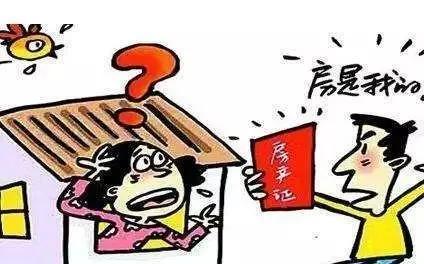 多少岁可以买房