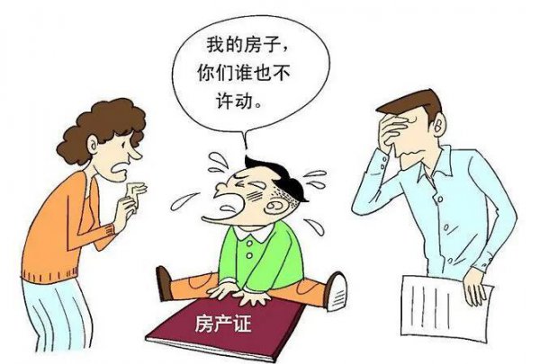 多少岁可以买房