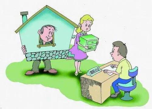 多少岁可以买房