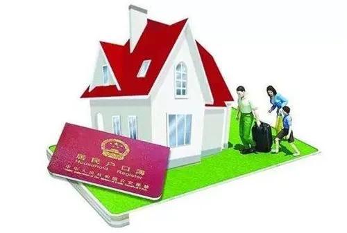 多少岁可以买房