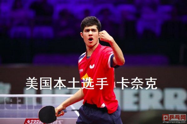 2023年世乒赛在哪举行的