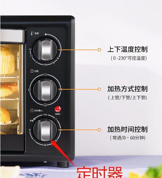 烤箱第一次使用要注意什么东西