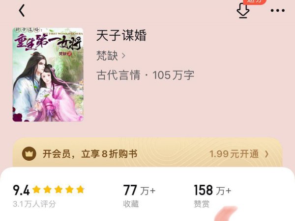 十大公认好看的女尊文