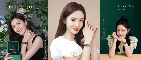 lolarose手表是什么档次