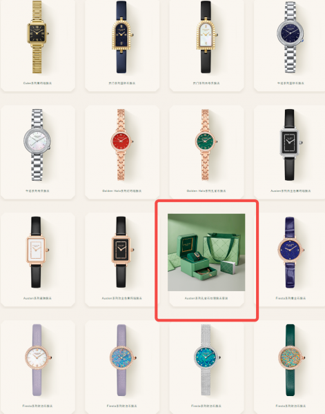 lolarose手表是什么档次