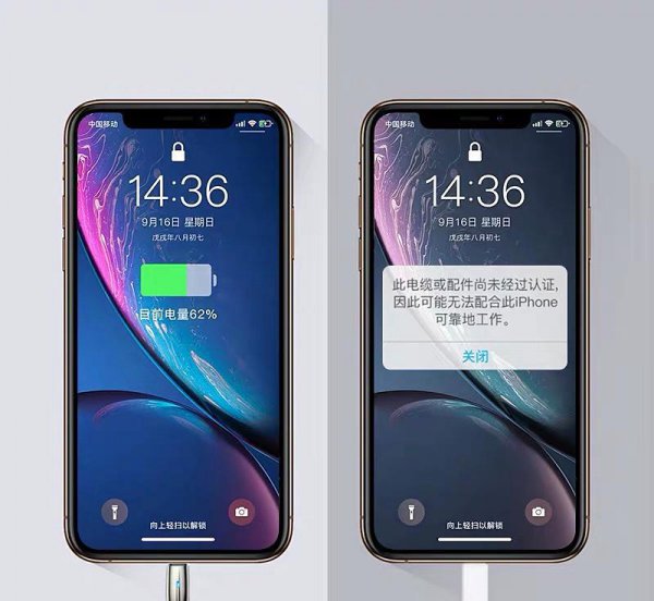 苹果原装数据线和非原装的区别在哪些方面