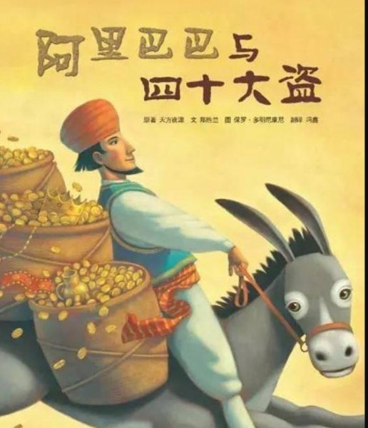 非洲最大的国家是哪个