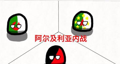 非洲最大的国家是哪个