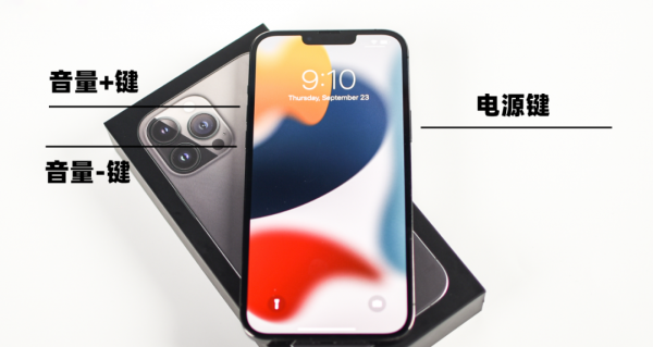 苹果黑屏怎么办开不了机