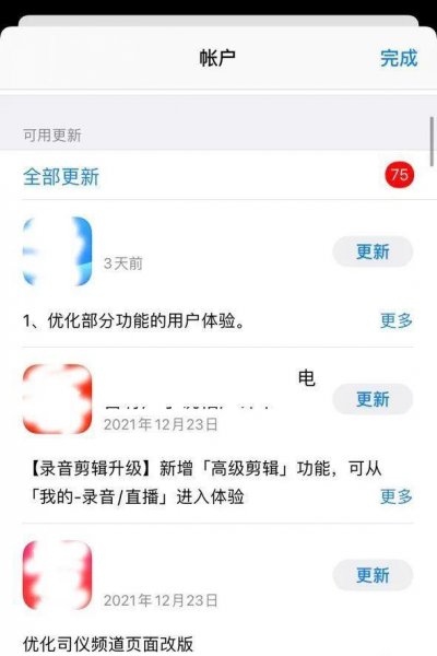 苹果黑屏怎么办开不了机