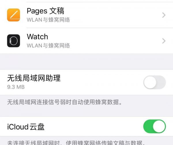 苹果黑屏怎么办开不了机