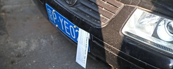 故意遮挡车牌怎么处罚