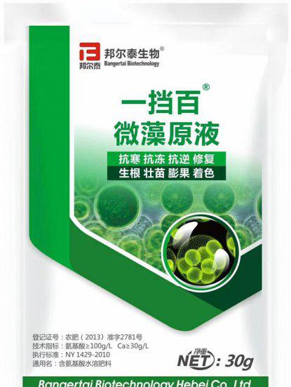 瓜果蔬菜喷叶面肥有什么好处