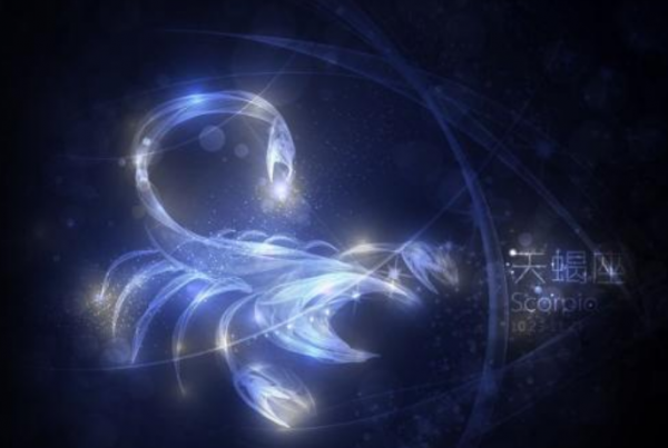 天蝎座几月份到几月份