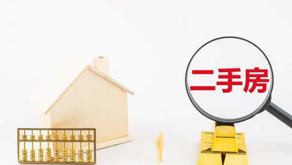 买了联排别墅后悔了原来是这个原因