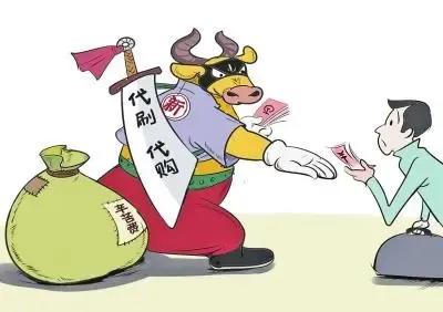 为什么黄牛抢票成功率那么高