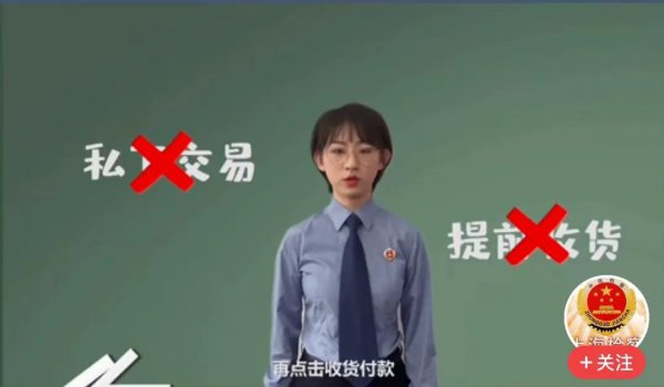 为什么黄牛抢票成功率那么高