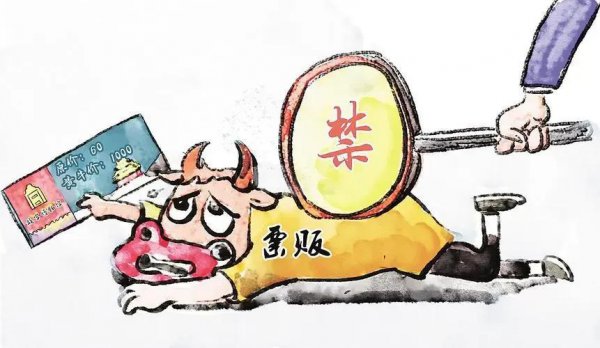 为什么黄牛抢票成功率那么高