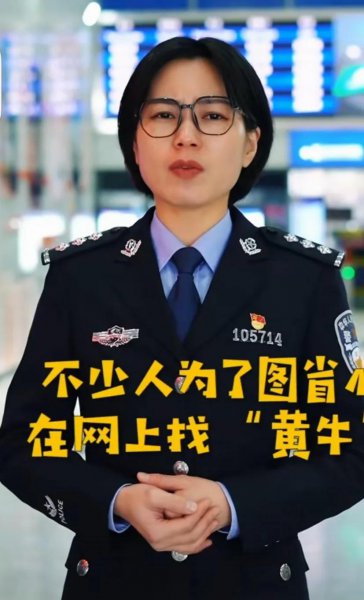 为什么黄牛抢票成功率那么高