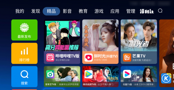 小米电视哪个系列最好