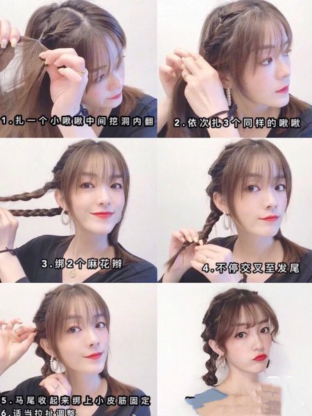 什么样的编发发型简单又好看